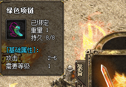 新手在传奇私发花30分钟选职业能换回3天